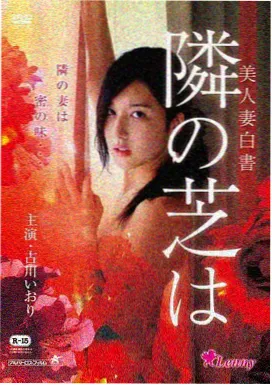 经典电影