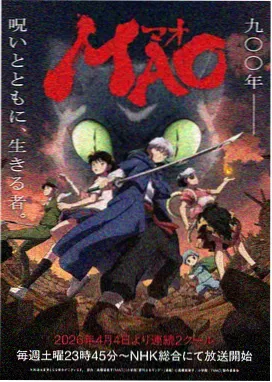 奇幻动漫推荐