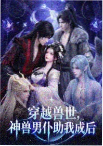 治愈动漫推荐